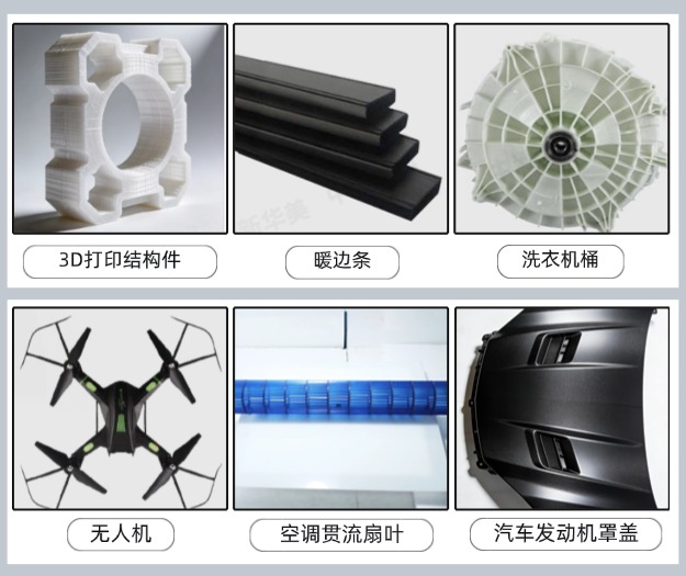 玻纖增強(qiáng)PP顆粒