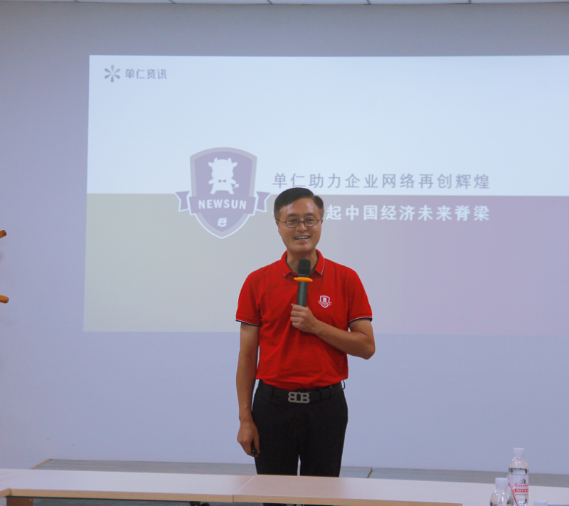 青島中新華美塑料有限公司總經(jīng)理-王東