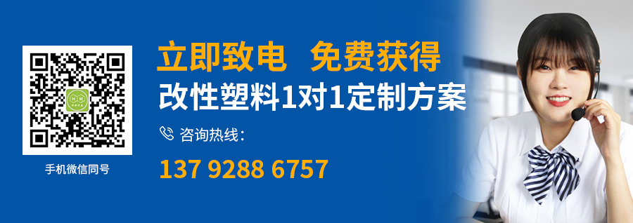 玻纖增強(qiáng)尼龍詳情_17