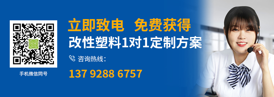 玻纖增強(qiáng)PP詳情頁(yè)_17
