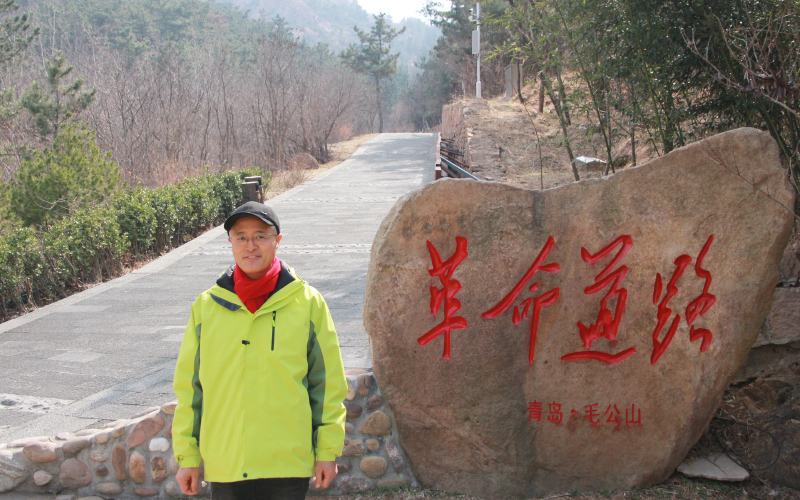 毛公山