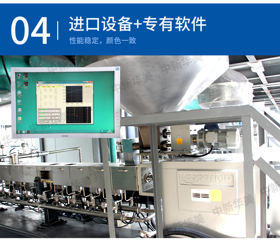 阻燃PC/ABS合金塑料顆粒詳情頁_13_12