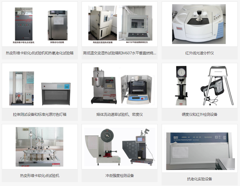 資質(zhì)齊全的改性塑料廠家--中新華美